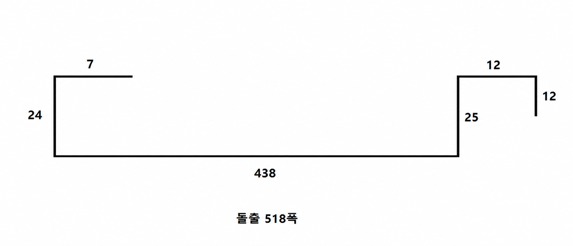 돌출 518폭 도면